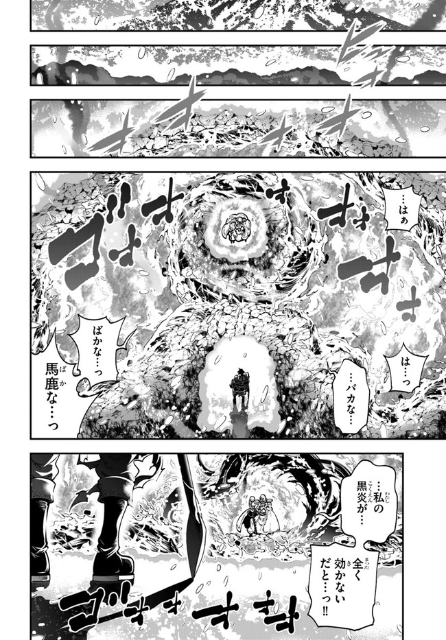 SCOOP MUSOU: &quotSCOOP HADOUHOU!" (MANGA) - raw - Chapter 15 - https://jpdd.ccdd.to/JPDD/scoopmusouscoophadouhoumanga/146154/puajjbxj3e0.jpg
