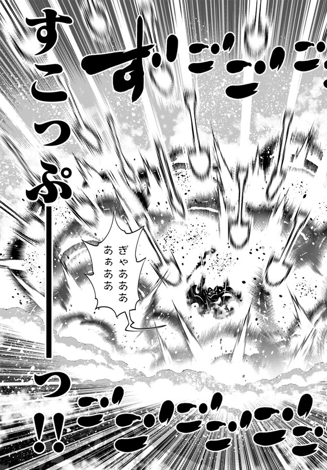 SCOOP MUSOU: &quotSCOOP HADOUHOU!" (MANGA) - raw - Chapter 15 - https://jpdd.ccdd.to/JPDD/scoopmusouscoophadouhoumanga/146154/r3rwxvuzwvd.jpg