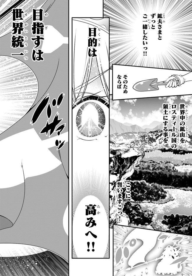 SCOOP MUSOU: &quotSCOOP HADOUHOU!" (MANGA) - raw - Chapter 16 - https://jpdd.ccdd.to/JPDD/scoopmusouscoophadouhoumanga/150729/2dmlcgpyy1i.jpg