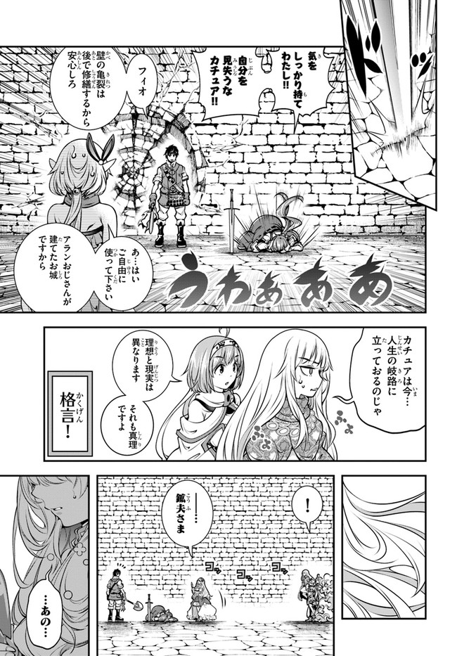 SCOOP MUSOU: &quotSCOOP HADOUHOU!" (MANGA) - raw - Chapter 16 - https://jpdd.ccdd.to/JPDD/scoopmusouscoophadouhoumanga/150729/dvttchfw1bg.jpg