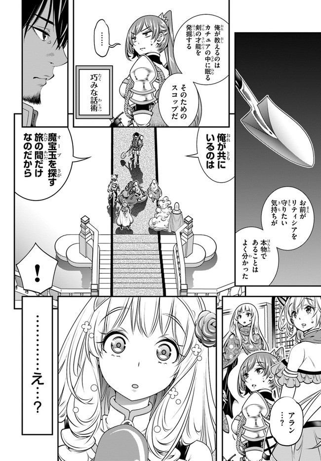 SCOOP MUSOU: &quotSCOOP HADOUHOU!" (MANGA) - raw - Chapter 16 - https://jpdd.ccdd.to/JPDD/scoopmusouscoophadouhoumanga/150729/h3cei4tpu11.jpg