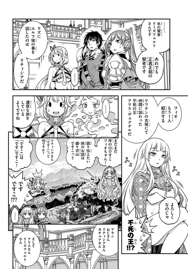 SCOOP MUSOU: &quotSCOOP HADOUHOU!" (MANGA) - raw - Chapter 16 - https://jpdd.ccdd.to/JPDD/scoopmusouscoophadouhoumanga/150729/jzfd4oii4ga.jpg