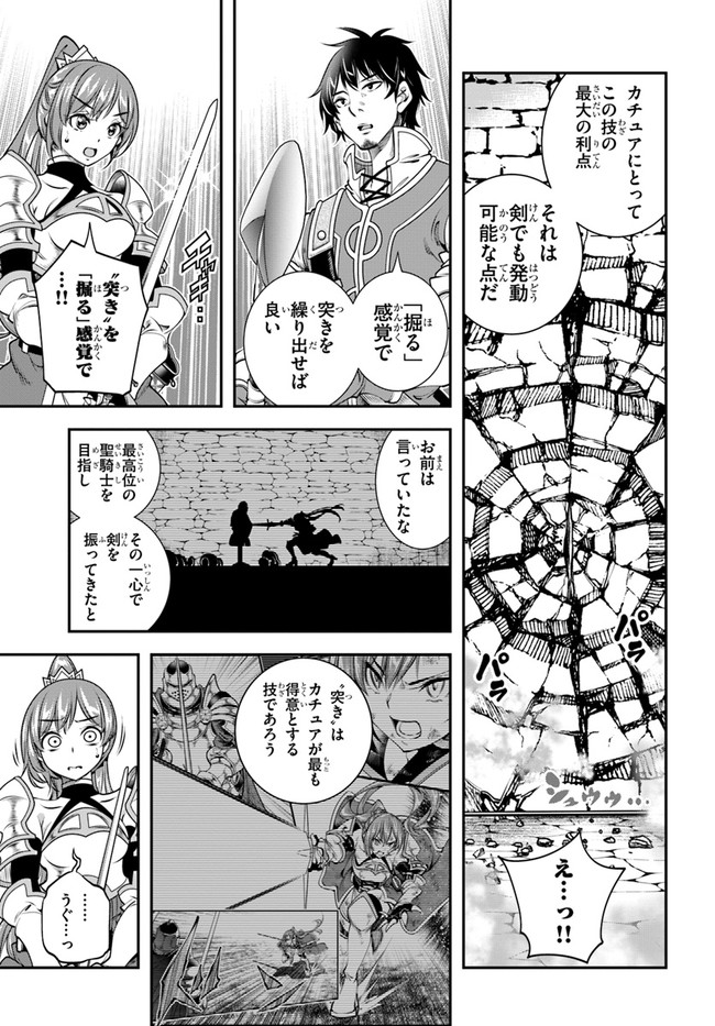 SCOOP MUSOU: &quotSCOOP HADOUHOU!" (MANGA) - raw - Chapter 16 - https://jpdd.ccdd.to/JPDD/scoopmusouscoophadouhoumanga/150729/wlnb2i4olw3.jpg