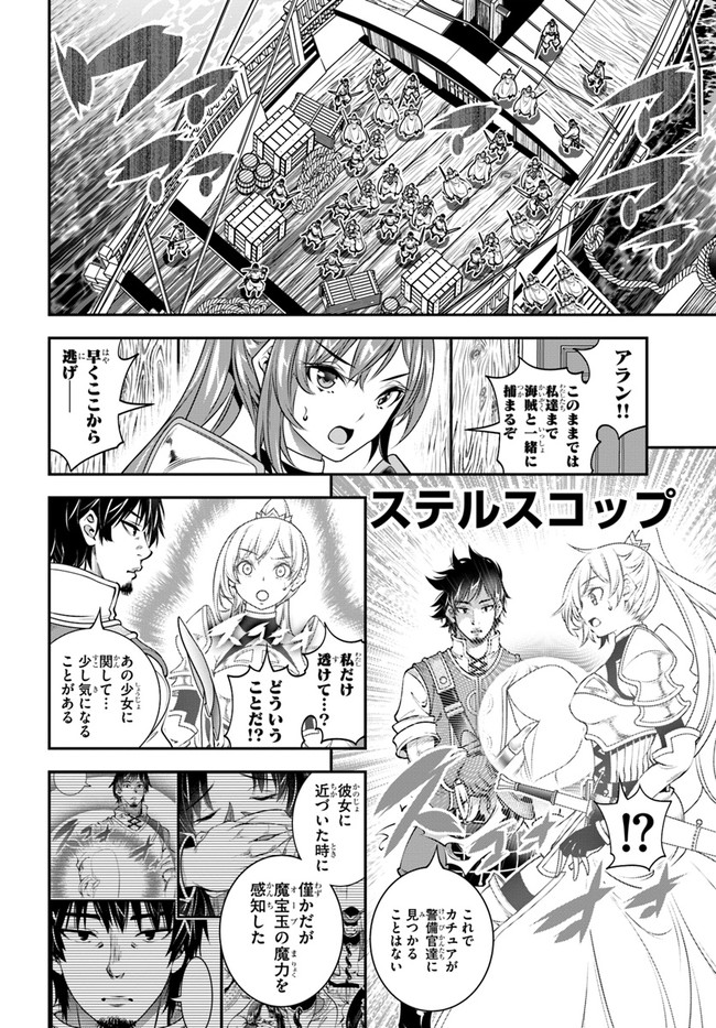SCOOP MUSOU: &quotSCOOP HADOUHOU!" (MANGA) - raw - Chapter 17 - https://jpdd.ccdd.to/JPDD/scoopmusouscoophadouhoumanga/157295/5z102uo4bkw.jpg