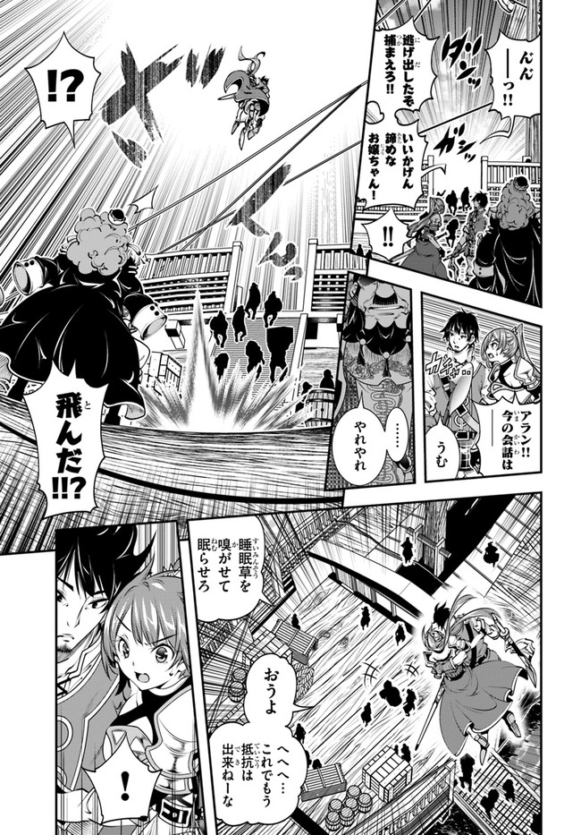 SCOOP MUSOU: &quotSCOOP HADOUHOU!" (MANGA) - raw - Chapter 17 - https://jpdd.ccdd.to/JPDD/scoopmusouscoophadouhoumanga/157295/f4n2aate1wo.jpg