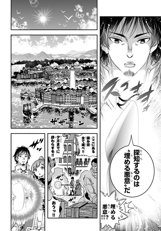 SCOOP MUSOU: &quotSCOOP HADOUHOU!" (MANGA) - raw - Chapter 17 - https://jpdd.ccdd.to/JPDD/scoopmusouscoophadouhoumanga/157295/mqr2tmeqqsh.jpg