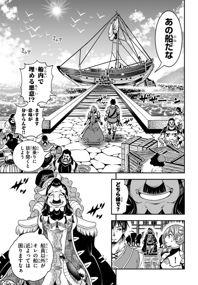 SCOOP MUSOU: &quotSCOOP HADOUHOU!" (MANGA) - raw - Chapter 17 - https://jpdd.ccdd.to/JPDD/scoopmusouscoophadouhoumanga/157295/ofw044jdqbj.jpg
