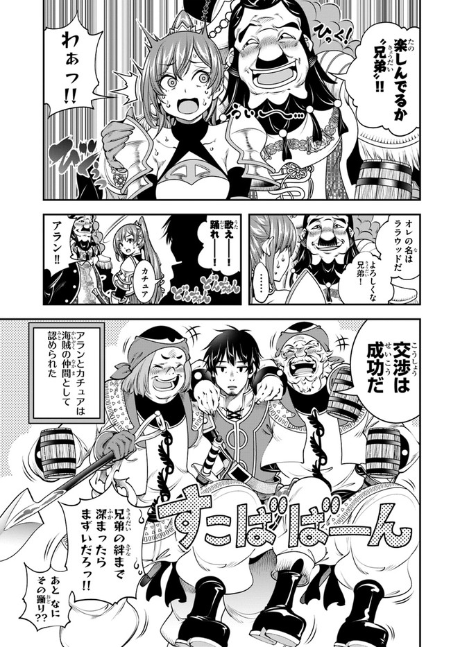 SCOOP MUSOU: &quotSCOOP HADOUHOU!" (MANGA) - raw - Chapter 17 - https://jpdd.ccdd.to/JPDD/scoopmusouscoophadouhoumanga/157295/rzgpzqolthz.jpg