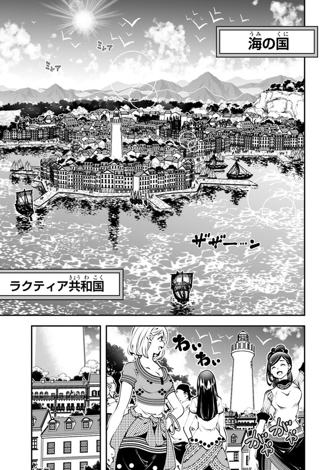 SCOOP MUSOU: &quotSCOOP HADOUHOU!" (MANGA) - raw - Chapter 17 - https://jpdd.ccdd.to/JPDD/scoopmusouscoophadouhoumanga/157295/wvnvlurafc2.jpg