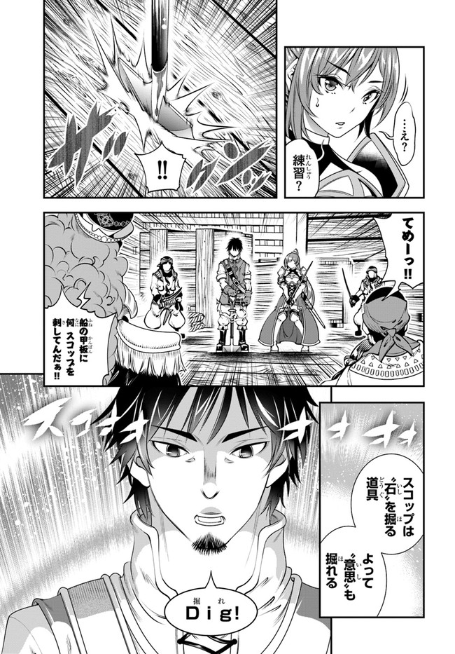 SCOOP MUSOU: &quotSCOOP HADOUHOU!" (MANGA) - raw - Chapter 17 - https://jpdd.ccdd.to/JPDD/scoopmusouscoophadouhoumanga/157295/z5nchvomvnv.jpg