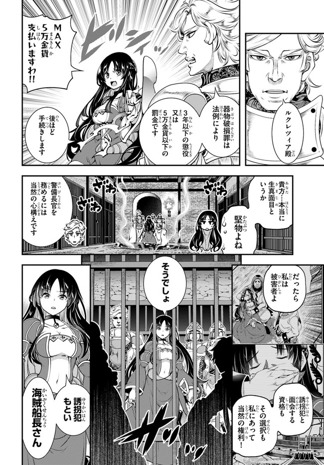 SCOOP MUSOU: &quotSCOOP HADOUHOU!" (MANGA) - raw - Chapter 18 - https://jpdd.ccdd.to/JPDD/scoopmusouscoophadouhoumanga/159651/dl5u4vgiqfw.jpg