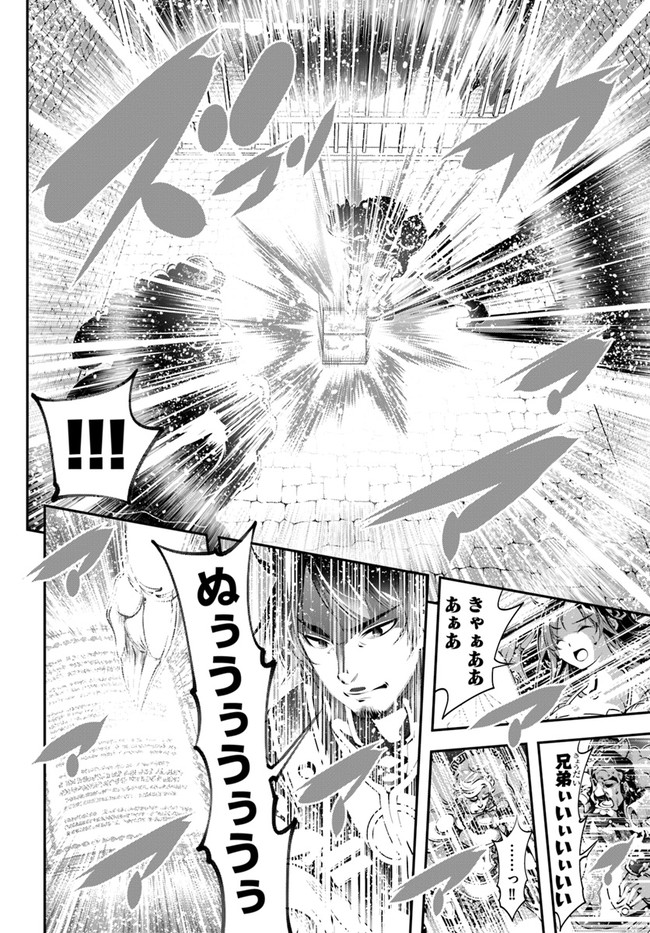 SCOOP MUSOU: &quotSCOOP HADOUHOU!" (MANGA) - raw - Chapter 18 - https://jpdd.ccdd.to/JPDD/scoopmusouscoophadouhoumanga/159651/ivsajs0y3zi.jpg