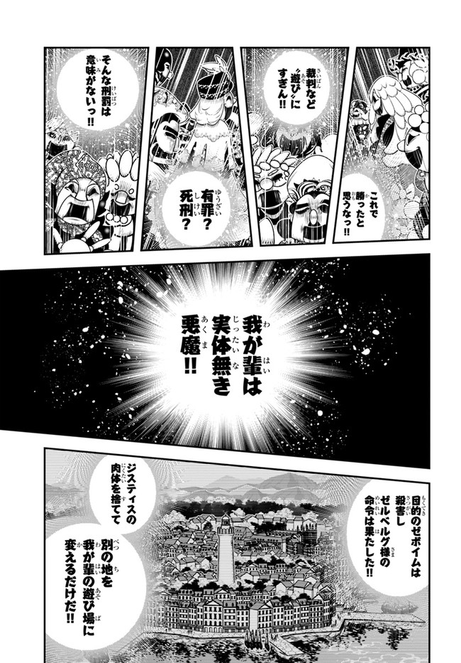 SCOOP MUSOU: &quotSCOOP HADOUHOU!" (MANGA) - raw - Chapter 20 - https://jpdd.ccdd.to/JPDD/scoopmusouscoophadouhoumanga/165593/quaw5vlissk.jpg