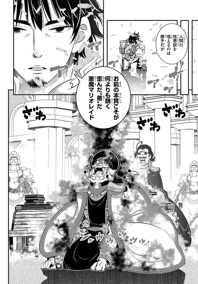 SCOOP MUSOU: &quotSCOOP HADOUHOU!" (MANGA) - raw - Chapter 20 - https://jpdd.ccdd.to/JPDD/scoopmusouscoophadouhoumanga/165593/ur3nfg2swwc.jpg