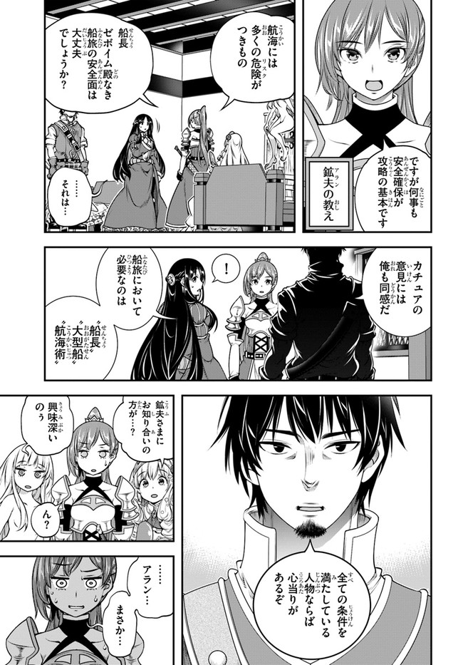 SCOOP MUSOU: &quotSCOOP HADOUHOU!" (MANGA) - raw - Chapter 21 - https://jpdd.ccdd.to/JPDD/scoopmusouscoophadouhoumanga/167432/jjymnkvtioo.jpg