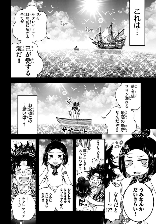 SCOOP MUSOU: &quotSCOOP HADOUHOU!" (MANGA) - raw - Chapter 21 - https://jpdd.ccdd.to/JPDD/scoopmusouscoophadouhoumanga/167432/ngbk0lf4ssr.jpg