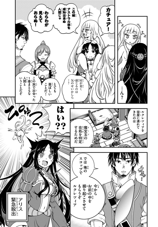 SCOOP MUSOU: &quotSCOOP HADOUHOU!" (MANGA) - raw - Chapter 21 - https://jpdd.ccdd.to/JPDD/scoopmusouscoophadouhoumanga/167432/ztsmqq4hyfd.jpg