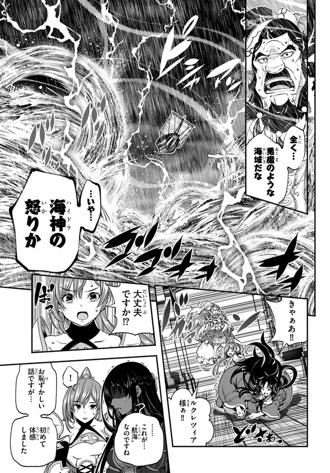SCOOP MUSOU: &quotSCOOP HADOUHOU!" (MANGA) - raw - Chapter 21 - https://jpdd.ccdd.to/JPDD/scoopmusouscoophadouhoumanga/167432/zub2veldtzk.jpg