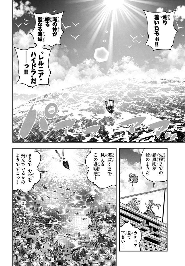 SCOOP MUSOU: &quotSCOOP HADOUHOU!" (MANGA) - raw - Chapter 22 - https://jpdd.ccdd.to/JPDD/scoopmusouscoophadouhoumanga/169900/50sjxtcfg1q.jpg