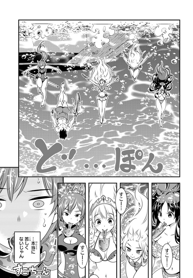 SCOOP MUSOU: &quotSCOOP HADOUHOU!" (MANGA) - raw - Chapter 22 - https://jpdd.ccdd.to/JPDD/scoopmusouscoophadouhoumanga/169900/focsi5zhdyq.jpg