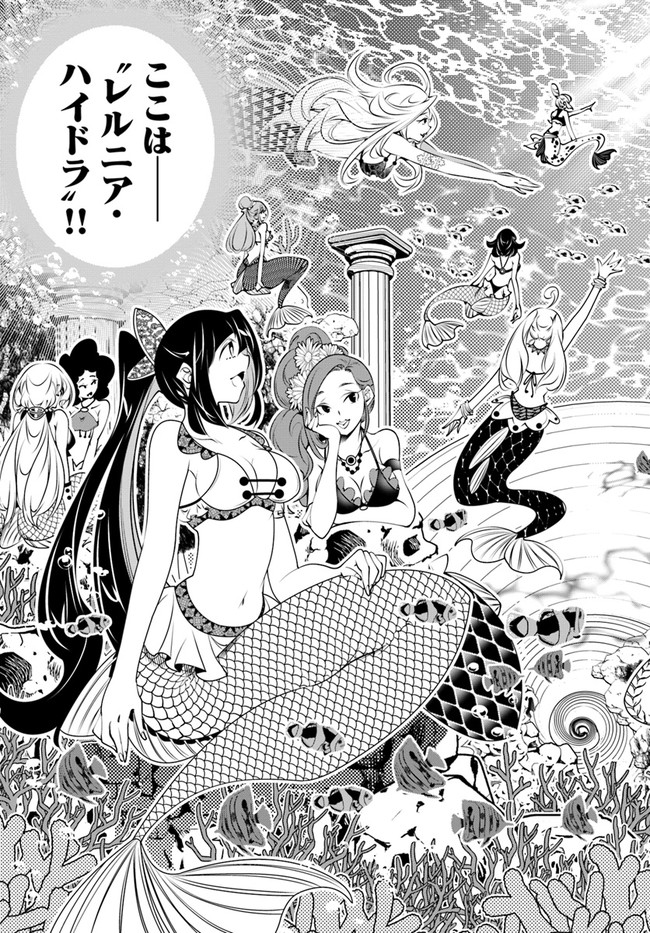 SCOOP MUSOU: &quotSCOOP HADOUHOU!" (MANGA) - raw - Chapter 22 - https://jpdd.ccdd.to/JPDD/scoopmusouscoophadouhoumanga/169900/jxbltbxol0o.jpg