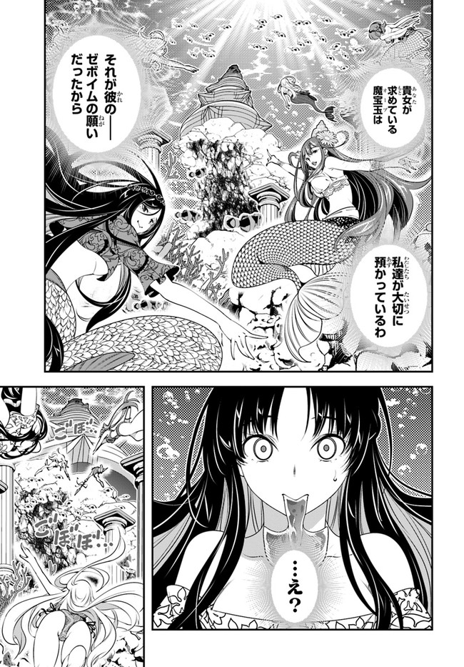 SCOOP MUSOU: &quotSCOOP HADOUHOU!" (MANGA) - raw - Chapter 22 - https://jpdd.ccdd.to/JPDD/scoopmusouscoophadouhoumanga/169900/nvg1bsvy5ud.jpg
