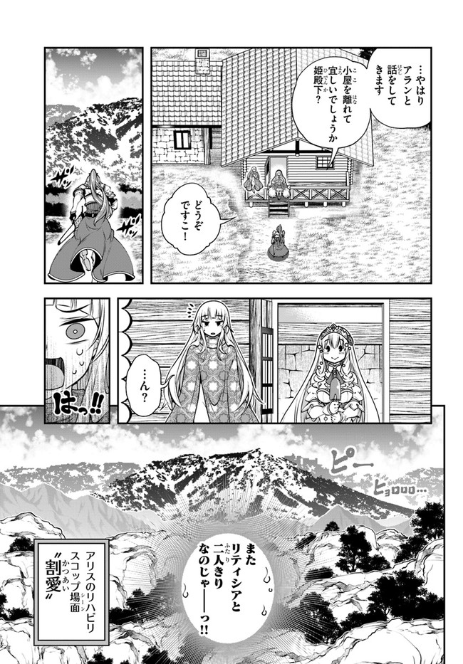 SCOOP MUSOU: &quotSCOOP HADOUHOU!" (MANGA) - raw - Chapter 23 - https://jpdd.ccdd.to/JPDD/scoopmusouscoophadouhoumanga/172793/0bzpkkndtvb.jpg
