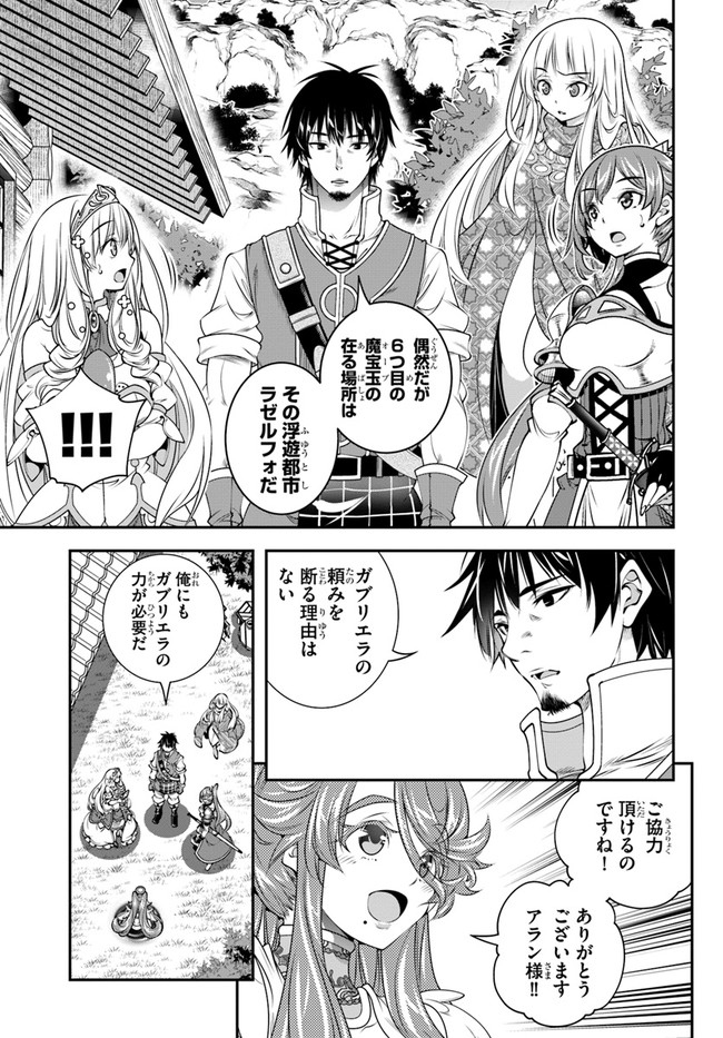 SCOOP MUSOU: &quotSCOOP HADOUHOU!" (MANGA) - raw - Chapter 23 - https://jpdd.ccdd.to/JPDD/scoopmusouscoophadouhoumanga/172793/5bsokhmwils.jpg