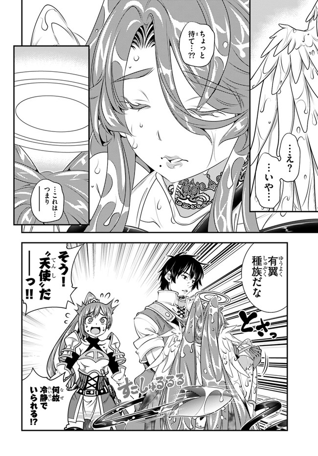SCOOP MUSOU: &quotSCOOP HADOUHOU!" (MANGA) - raw - Chapter 23 - https://jpdd.ccdd.to/JPDD/scoopmusouscoophadouhoumanga/172793/gomlaum5d1s.jpg