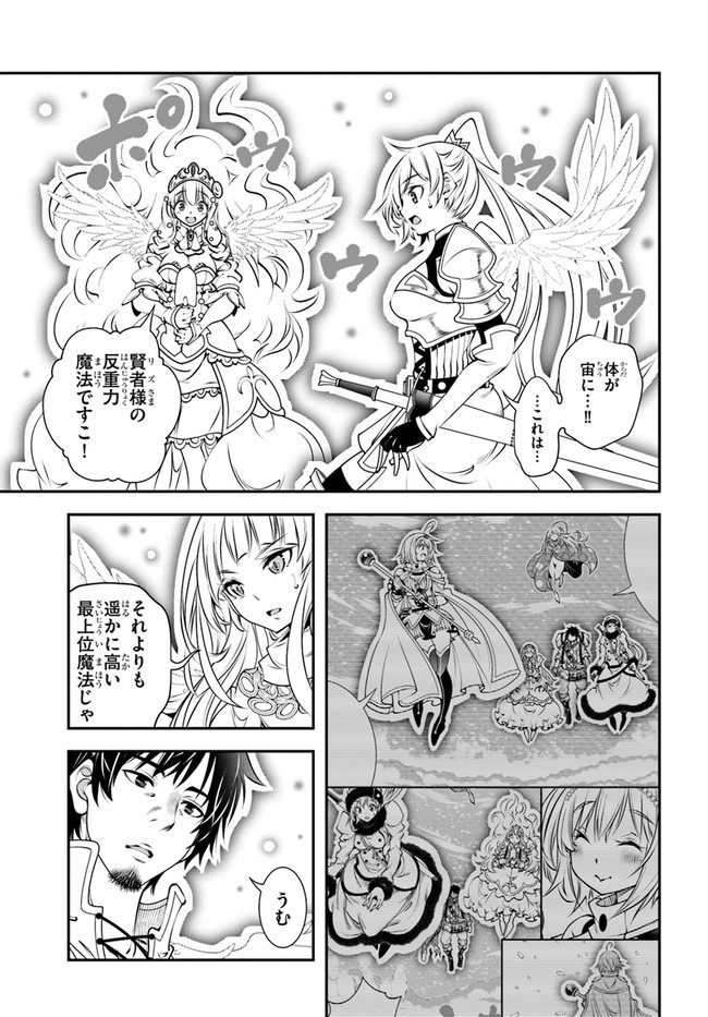 SCOOP MUSOU: &quotSCOOP HADOUHOU!" (MANGA) - raw - Chapter 23 - https://jpdd.ccdd.to/JPDD/scoopmusouscoophadouhoumanga/172793/mggbx2ef1fn.jpg