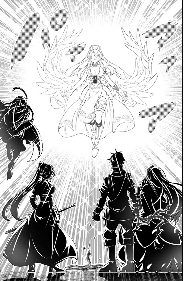 SCOOP MUSOU: &quotSCOOP HADOUHOU!" (MANGA) - raw - Chapter 23 - https://jpdd.ccdd.to/JPDD/scoopmusouscoophadouhoumanga/172793/niz5vsjglbz.jpg