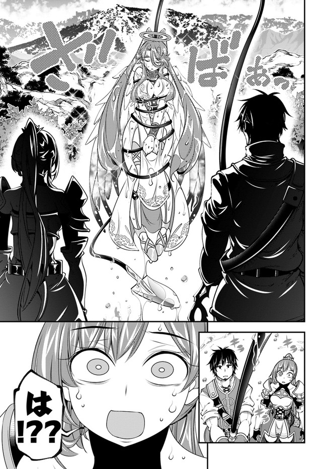 SCOOP MUSOU: &quotSCOOP HADOUHOU!" (MANGA) - raw - Chapter 23 - https://jpdd.ccdd.to/JPDD/scoopmusouscoophadouhoumanga/172793/sarhvbtndbr.jpg