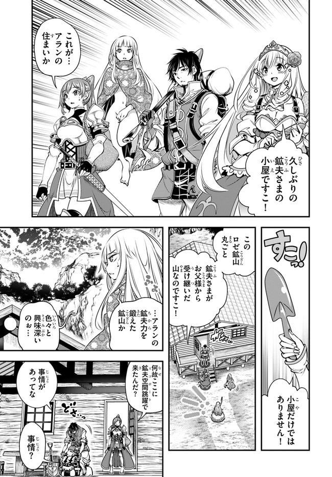 SCOOP MUSOU: &quotSCOOP HADOUHOU!" (MANGA) - raw - Chapter 23 - https://jpdd.ccdd.to/JPDD/scoopmusouscoophadouhoumanga/172793/vscl3p4xi5x.jpg
