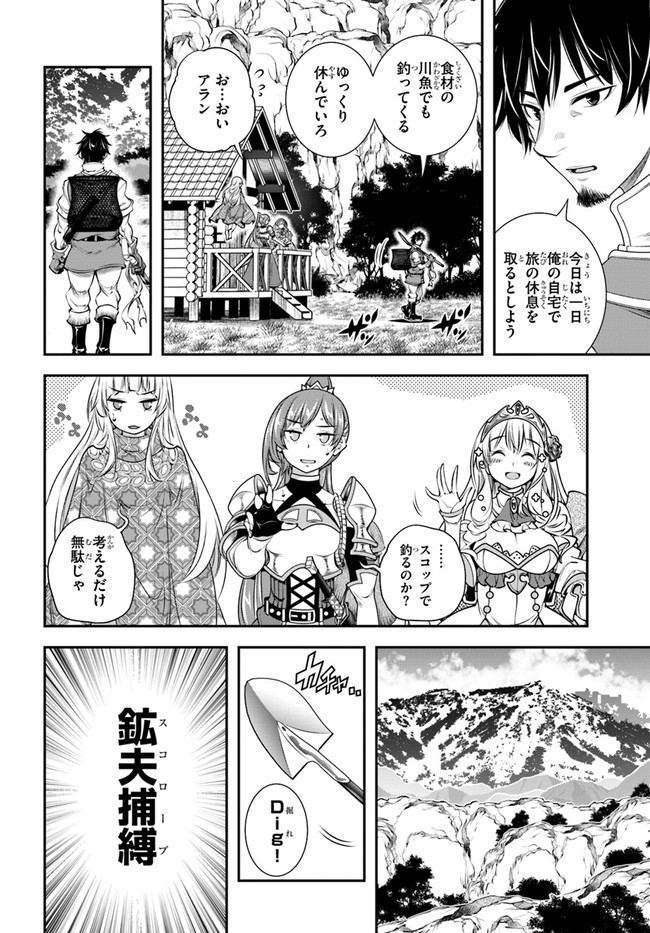 SCOOP MUSOU: &quotSCOOP HADOUHOU!" (MANGA) - raw - Chapter 23 - https://jpdd.ccdd.to/JPDD/scoopmusouscoophadouhoumanga/172793/xbynmd0mtvs.jpg