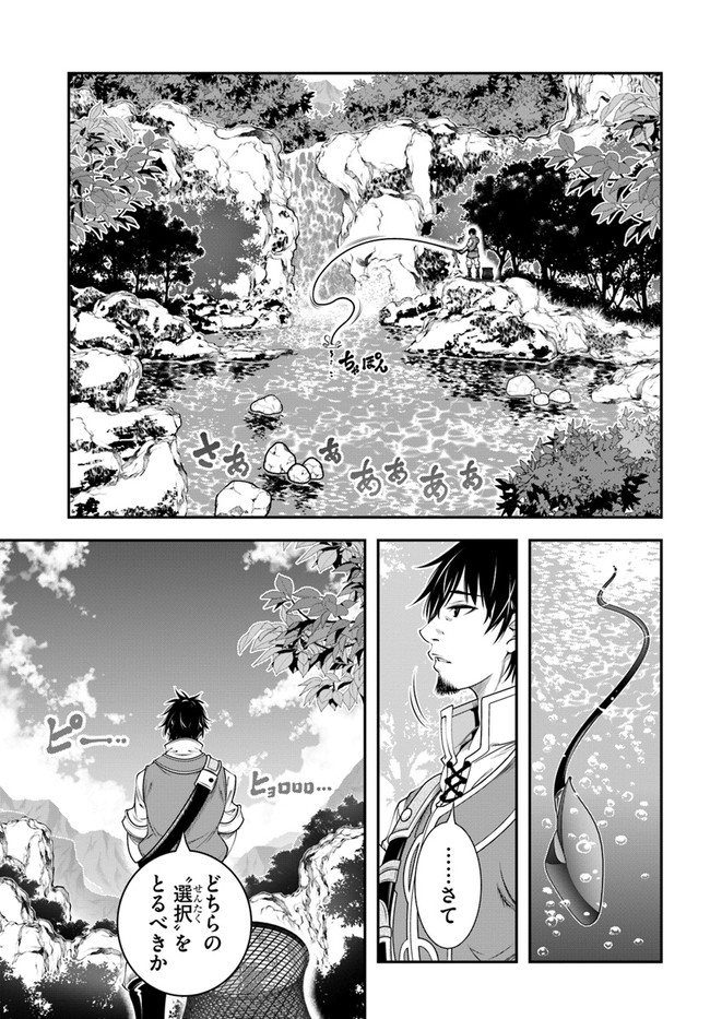 SCOOP MUSOU: &quotSCOOP HADOUHOU!" (MANGA) - raw - Chapter 23 - https://jpdd.ccdd.to/JPDD/scoopmusouscoophadouhoumanga/172793/xiujrkopjhe.jpg