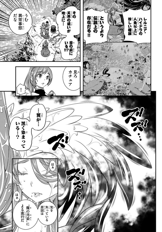 SCOOP MUSOU: &quotSCOOP HADOUHOU!" (MANGA) - raw - Chapter 23 - https://jpdd.ccdd.to/JPDD/scoopmusouscoophadouhoumanga/172793/z51o0y4tu02.jpg