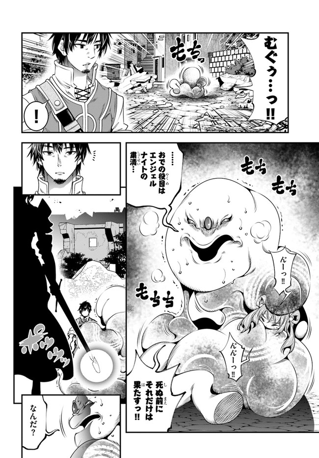 SCOOP MUSOU: &quotSCOOP HADOUHOU!" (MANGA) - raw - Chapter 24 - https://jpdd.ccdd.to/JPDD/scoopmusouscoophadouhoumanga/175349/12m1tvkqlur.jpg