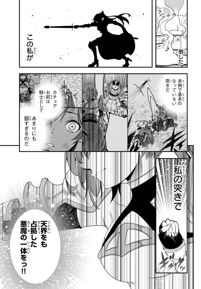 SCOOP MUSOU: &quotSCOOP HADOUHOU!" (MANGA) - raw - Chapter 24 - https://jpdd.ccdd.to/JPDD/scoopmusouscoophadouhoumanga/175349/akbzkttezvt.jpg