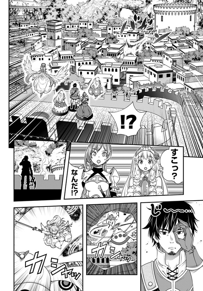 SCOOP MUSOU: &quotSCOOP HADOUHOU!" (MANGA) - raw - Chapter 24 - https://jpdd.ccdd.to/JPDD/scoopmusouscoophadouhoumanga/175349/i0lfvqnpoea.jpg
