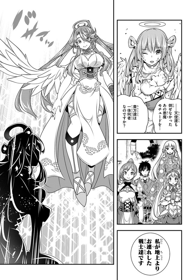 SCOOP MUSOU: &quotSCOOP HADOUHOU!" (MANGA) - raw - Chapter 24 - https://jpdd.ccdd.to/JPDD/scoopmusouscoophadouhoumanga/175349/i1txd0qpbkg.jpg