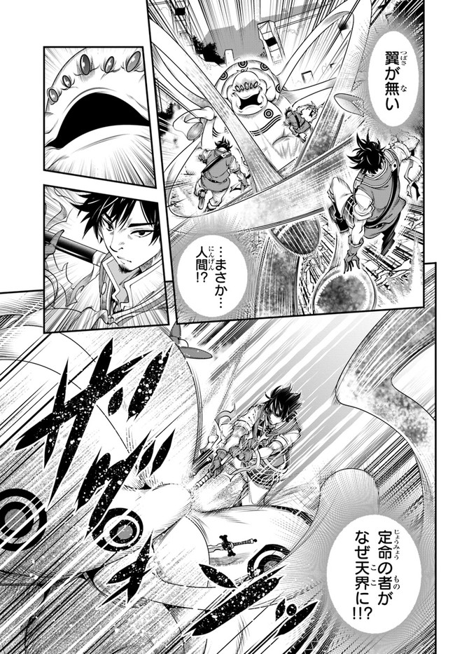 SCOOP MUSOU: &quotSCOOP HADOUHOU!" (MANGA) - raw - Chapter 24 - https://jpdd.ccdd.to/JPDD/scoopmusouscoophadouhoumanga/175349/itcsfd0owab.jpg