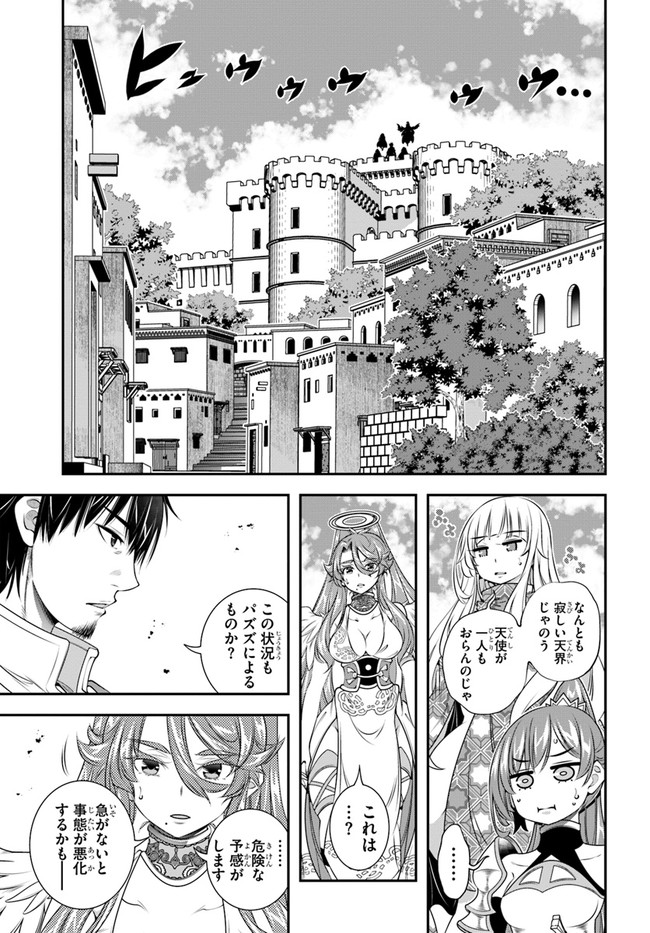 SCOOP MUSOU: &quotSCOOP HADOUHOU!" (MANGA) - raw - Chapter 24 - https://jpdd.ccdd.to/JPDD/scoopmusouscoophadouhoumanga/175349/ndpkfa1xrro.jpg
