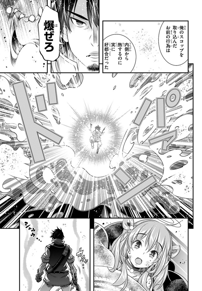 SCOOP MUSOU: &quotSCOOP HADOUHOU!" (MANGA) - raw - Chapter 24 - https://jpdd.ccdd.to/JPDD/scoopmusouscoophadouhoumanga/175349/ot4hrdk0ldu.jpg