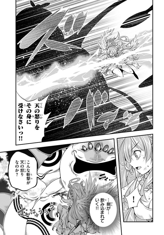 SCOOP MUSOU: &quotSCOOP HADOUHOU!" (MANGA) - raw - Chapter 24 - https://jpdd.ccdd.to/JPDD/scoopmusouscoophadouhoumanga/175349/oxtlbeq4wb1.jpg