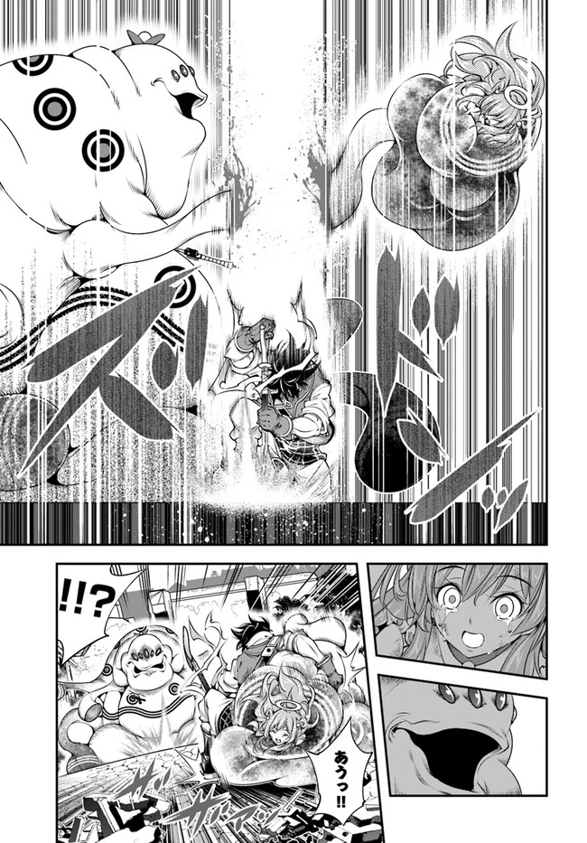 SCOOP MUSOU: &quotSCOOP HADOUHOU!" (MANGA) - raw - Chapter 24 - https://jpdd.ccdd.to/JPDD/scoopmusouscoophadouhoumanga/175349/qgwzioajkvs.jpg