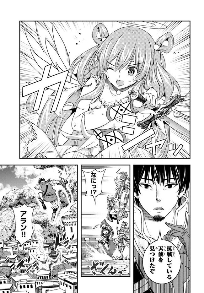 SCOOP MUSOU: &quotSCOOP HADOUHOU!" (MANGA) - raw - Chapter 24 - https://jpdd.ccdd.to/JPDD/scoopmusouscoophadouhoumanga/175349/uwlve3szne0.jpg