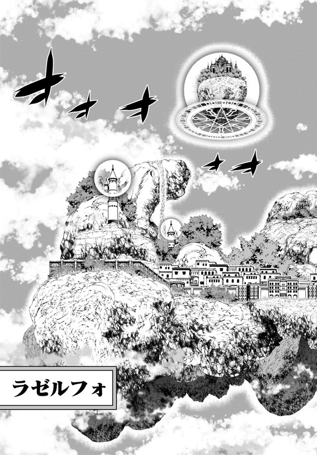 SCOOP MUSOU: &quotSCOOP HADOUHOU!" (MANGA) - raw - Chapter 24 - https://jpdd.ccdd.to/JPDD/scoopmusouscoophadouhoumanga/175349/w0bjqgirsyh.jpg