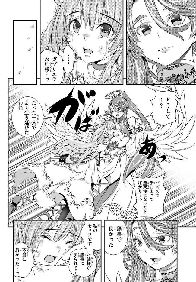 SCOOP MUSOU: &quotSCOOP HADOUHOU!" (MANGA) - raw - Chapter 24 - https://jpdd.ccdd.to/JPDD/scoopmusouscoophadouhoumanga/175349/xrdnn5qa5o0.jpg