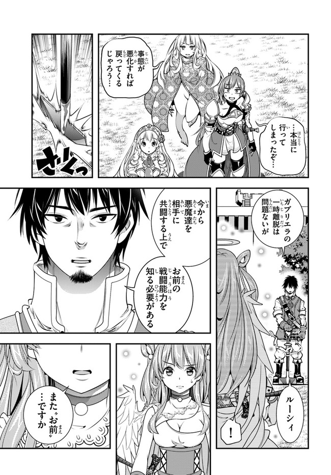 SCOOP MUSOU: &quotSCOOP HADOUHOU!" (MANGA) - raw - Chapter 25 - https://jpdd.ccdd.to/JPDD/scoopmusouscoophadouhoumanga/178545/1tdgrn0nxef.jpg