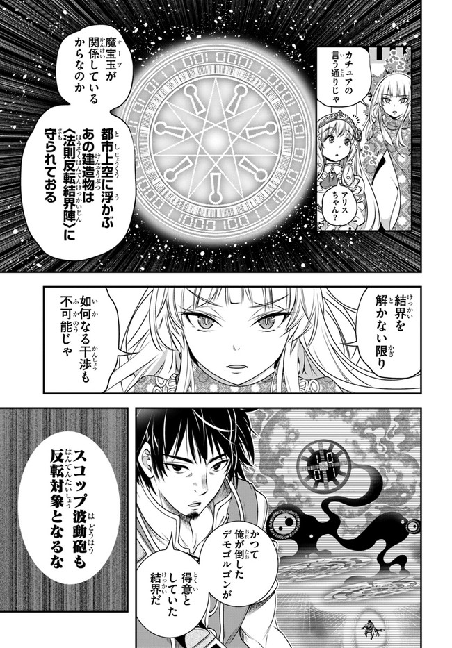 SCOOP MUSOU: &quotSCOOP HADOUHOU!" (MANGA) - raw - Chapter 25 - https://jpdd.ccdd.to/JPDD/scoopmusouscoophadouhoumanga/178545/lodf0svfrym.jpg